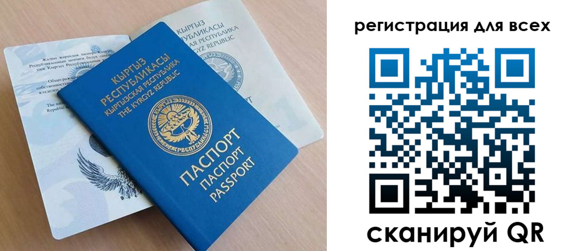 временная регистрация собственник в Берёзовском