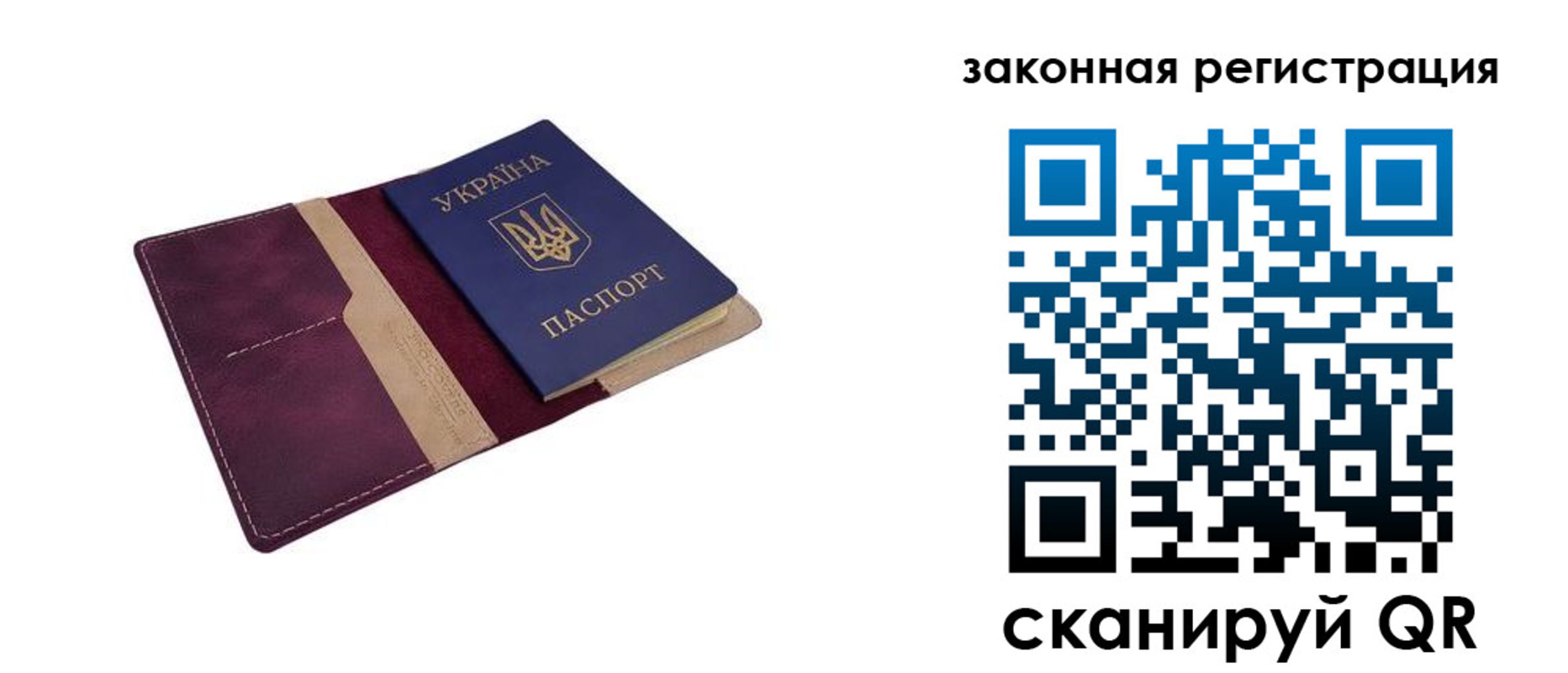 прописка для кредита в Берёзовском