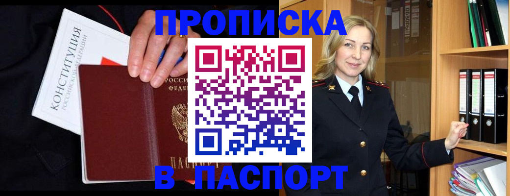 регистрация для школы в Берёзовском