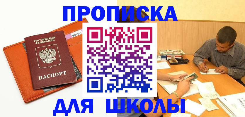 форма 3 в Берёзовском